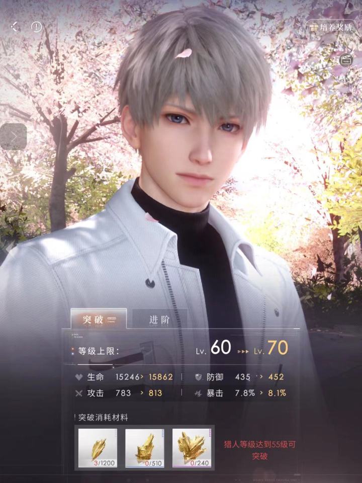 我承认自己是急了一点,但是看到这1200个基础材料还是会眼前一黑的程度截图