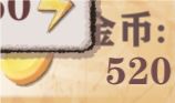 有趣截图 8