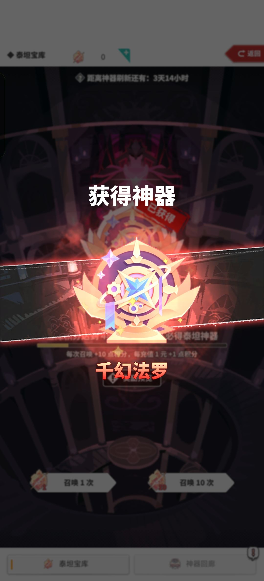 纪念贴 2