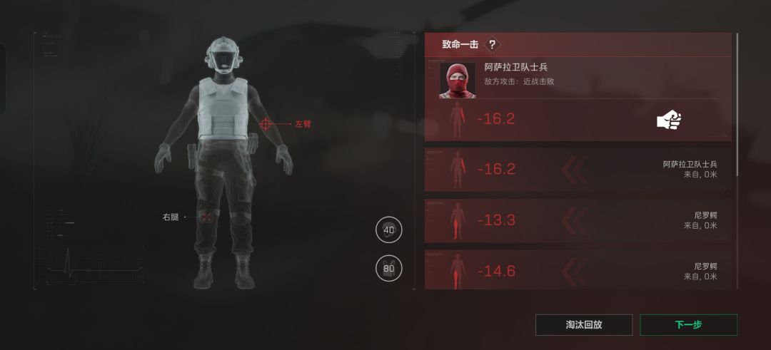 我们没有削弱人机 2