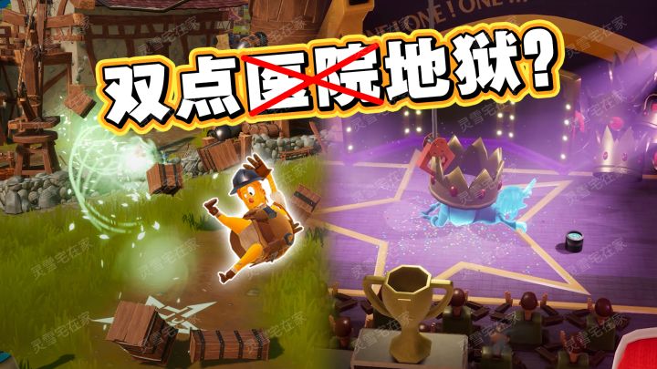 用1000种办法把人送进地狱?截图