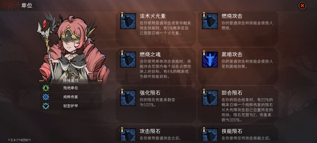 能不能解释下词条的意思 2