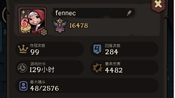 写完后可能有几万字的月圆全卡点评（11/6更新中立）