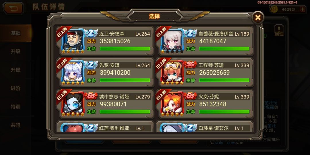 又一个10亿了 3