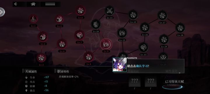 真的劝退截图