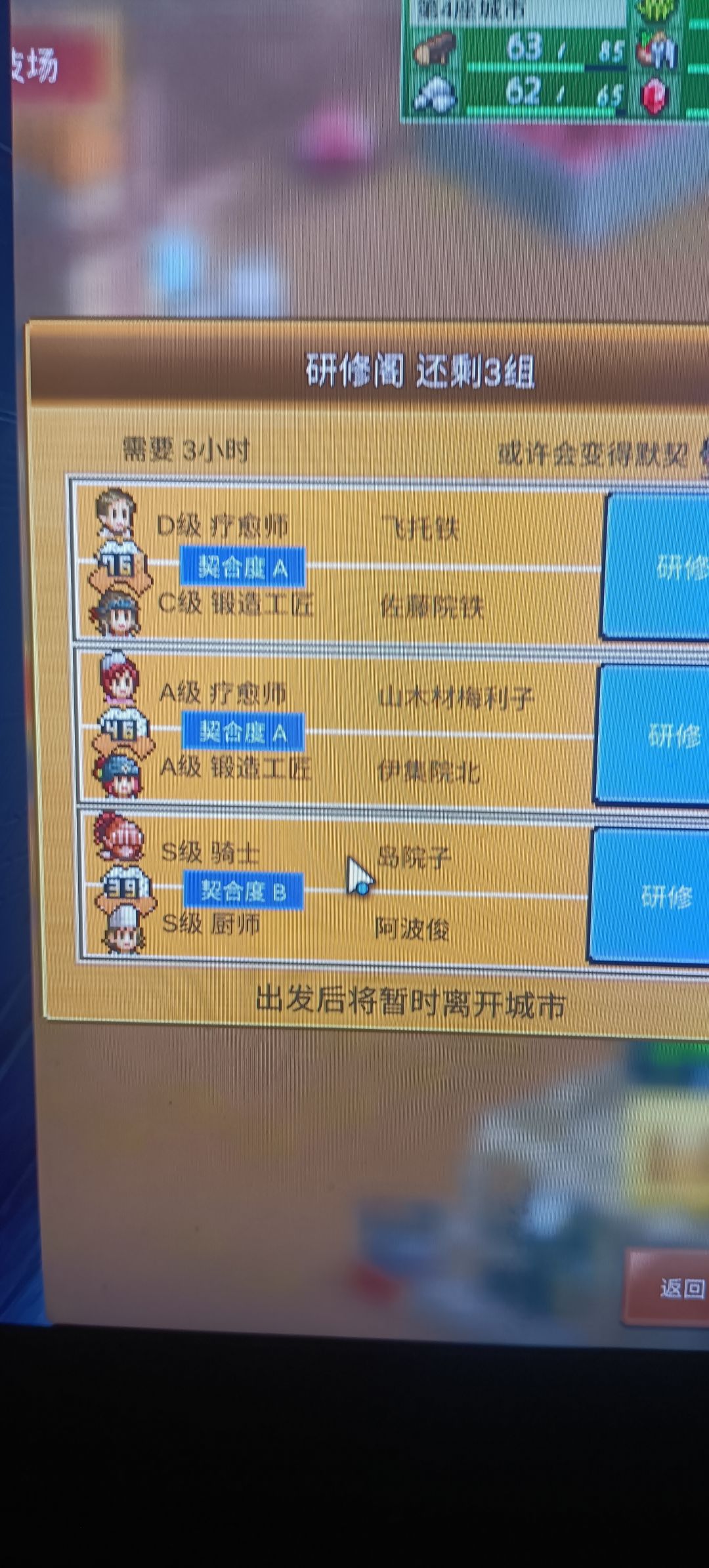 下周四就8个999了 2