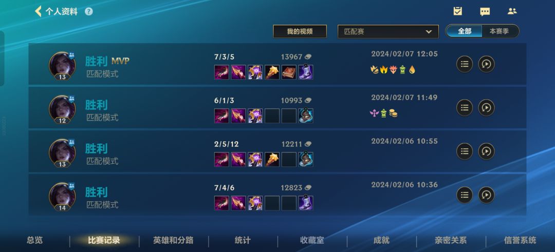 如何评价匹配卡莎,排位璐璐 4