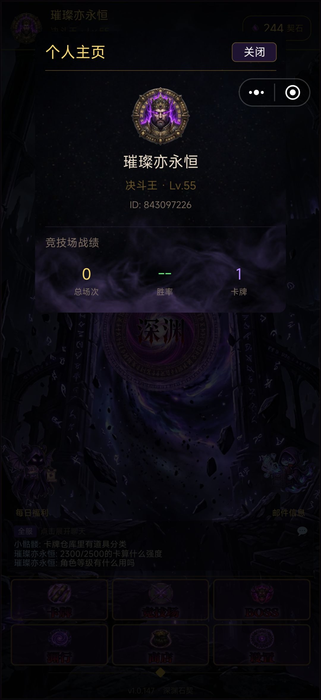 消失的档,一下午就是这情况,我还怎么继续 1