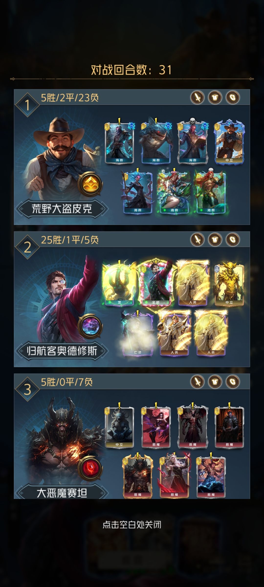 史上最折磨对局(一个多小时) 1