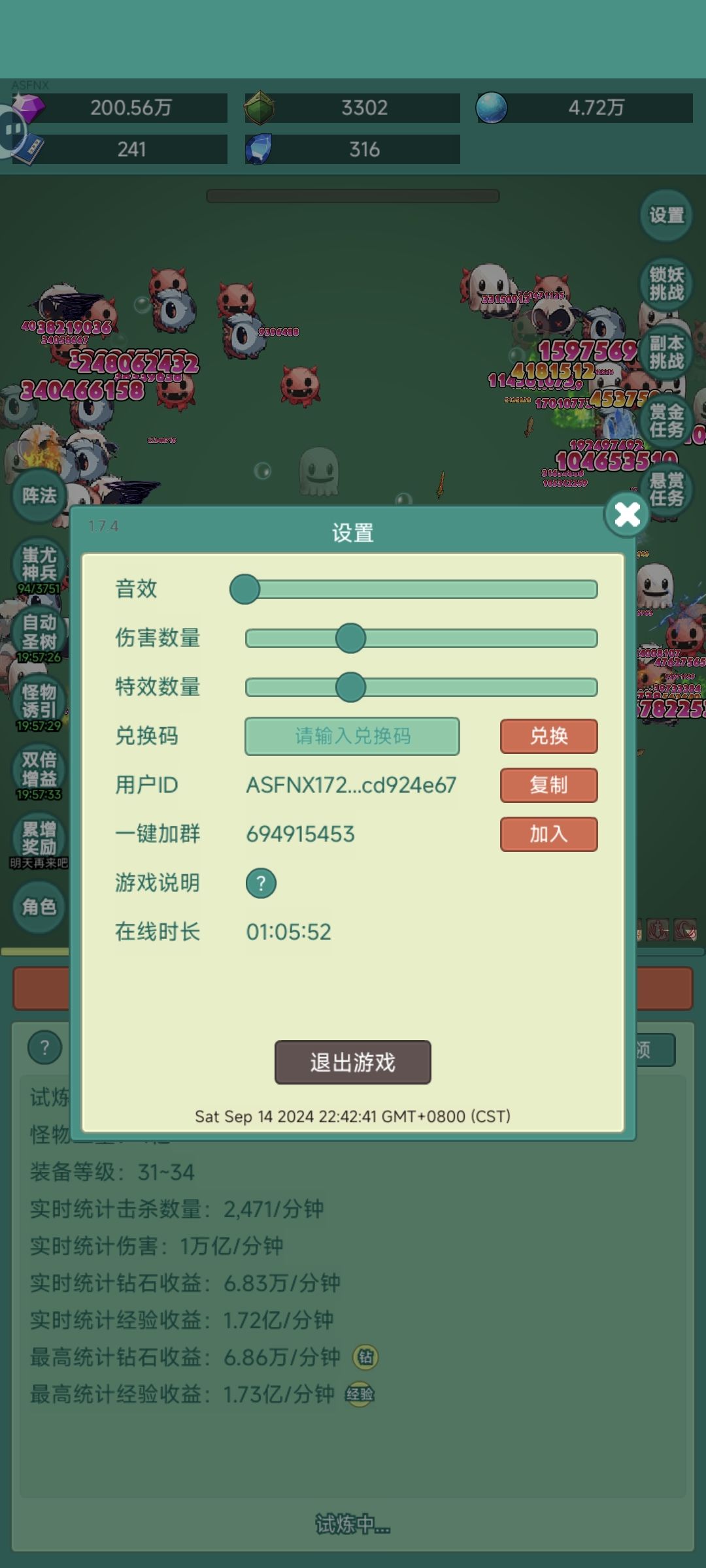 很值得玩的小游戏 2