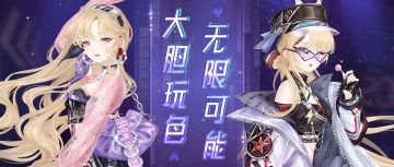 【新套装】花漾快闪 炫彩着色