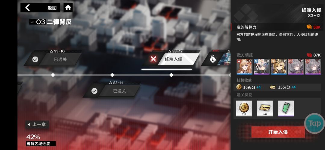零氪 1