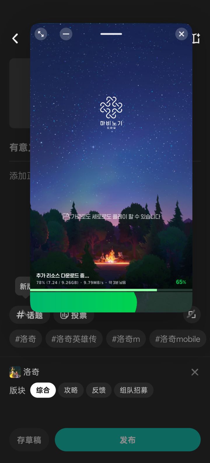 有生之年啊!18年就开始关注了,时间过的真快截图