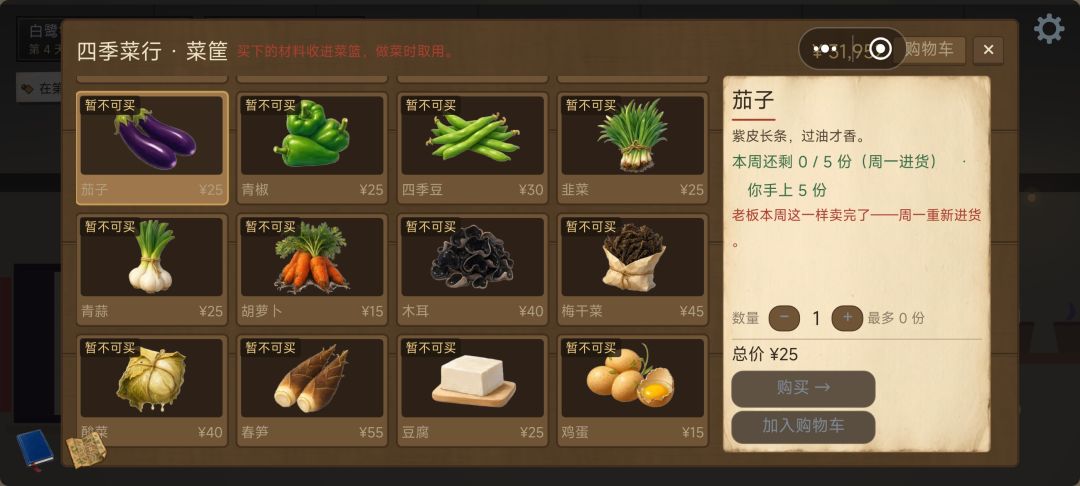 界面的ui效果改下更好 3