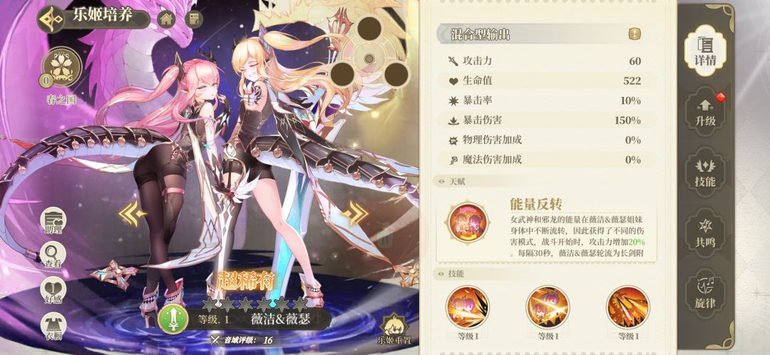 有用吗?这俩 2