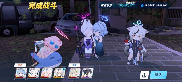 无敌了截图
