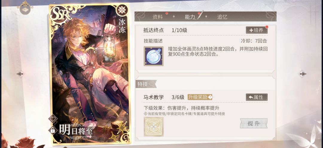 我不行了,谁的罗夏落我这了。。。 1