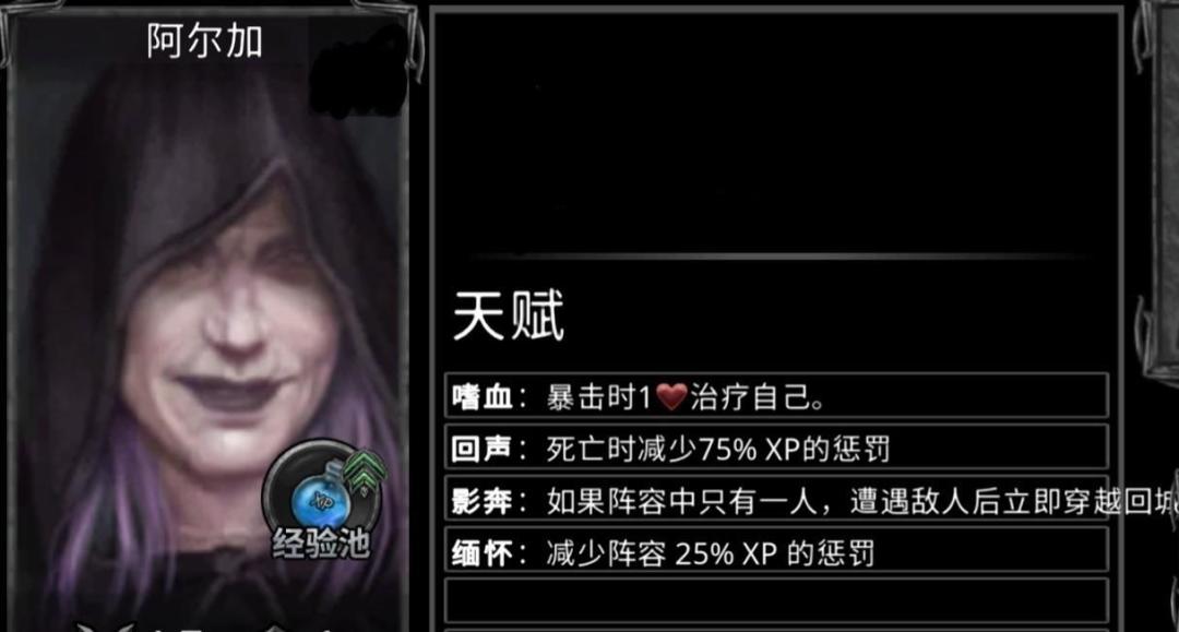 英雄技能一览截图