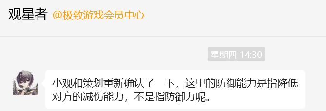 关于龙和狐狸选择 2