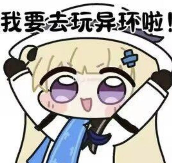 异环为了避开风之痕迹古战场已经提前开服了 1
