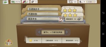 这个游戏有人需要攻略吗