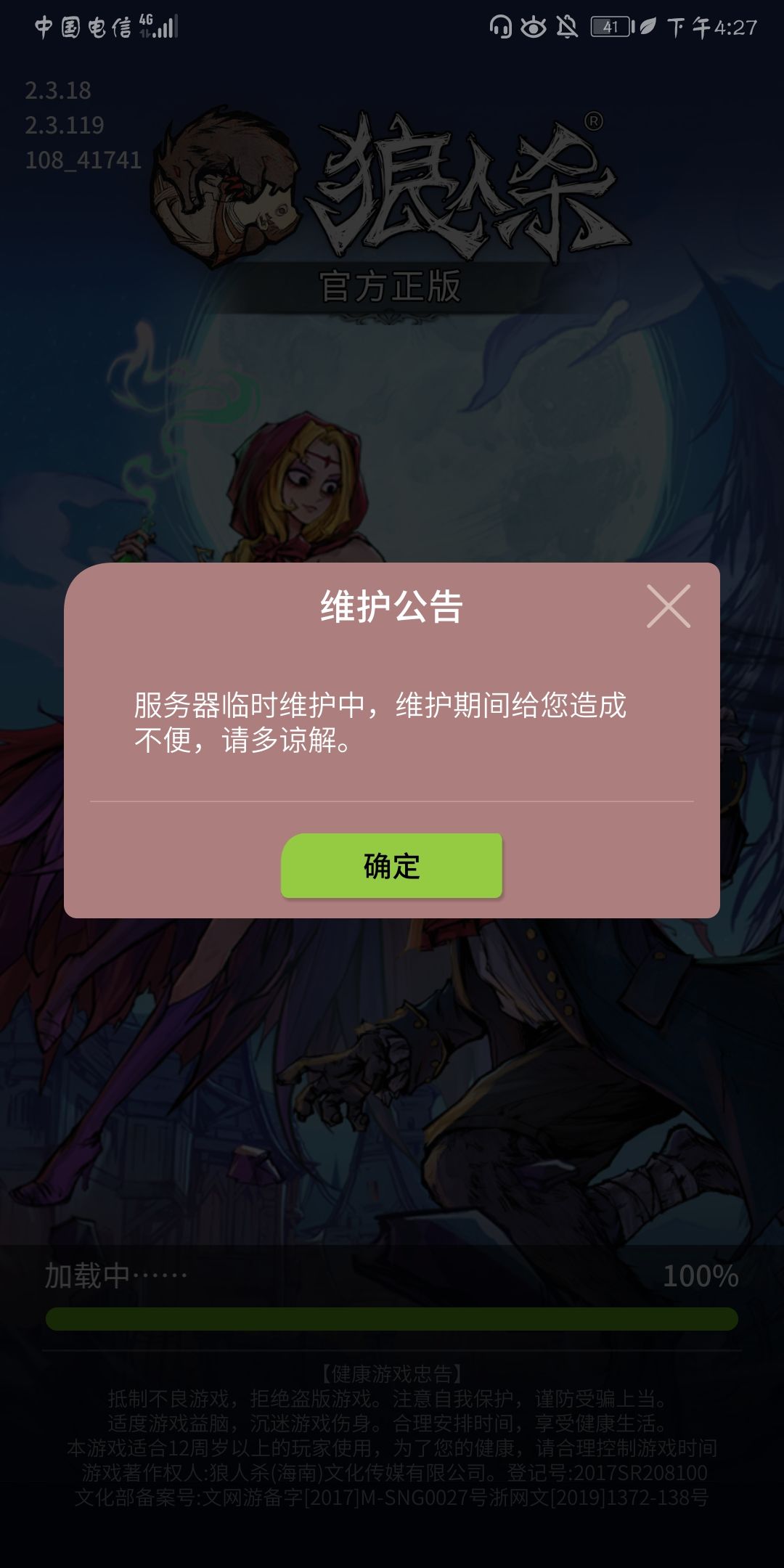 动态图片 1