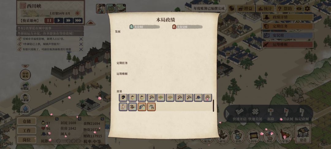 真服了,一局游戏打完五六个小时 2