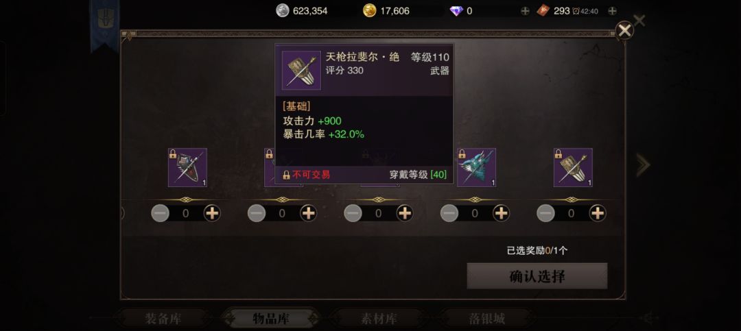 大佬帮忙看一下 2