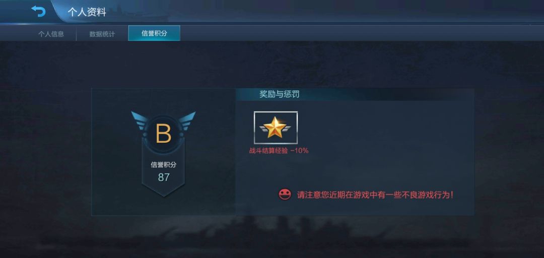 不要丸大巡,会变的不幸 2