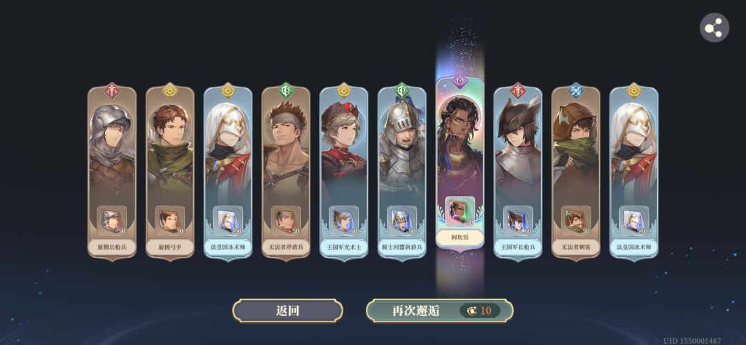 140抽才捞出来 2