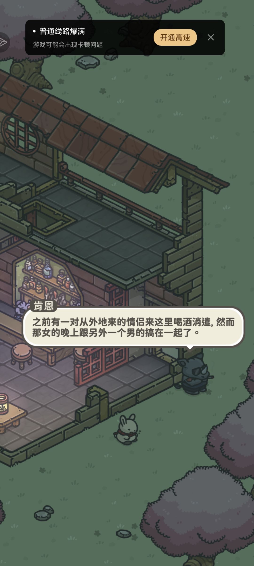 小八卦~(嘘——) 1