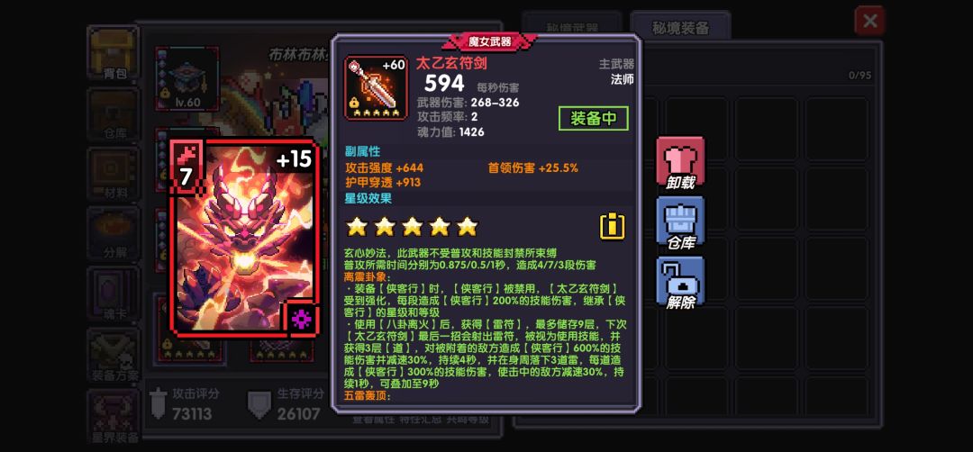 各位大佬指导下,后期应该提升哪方面。 2