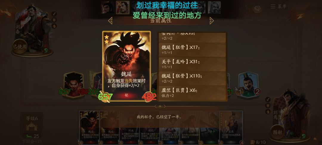 这个不好玩太累了 2
