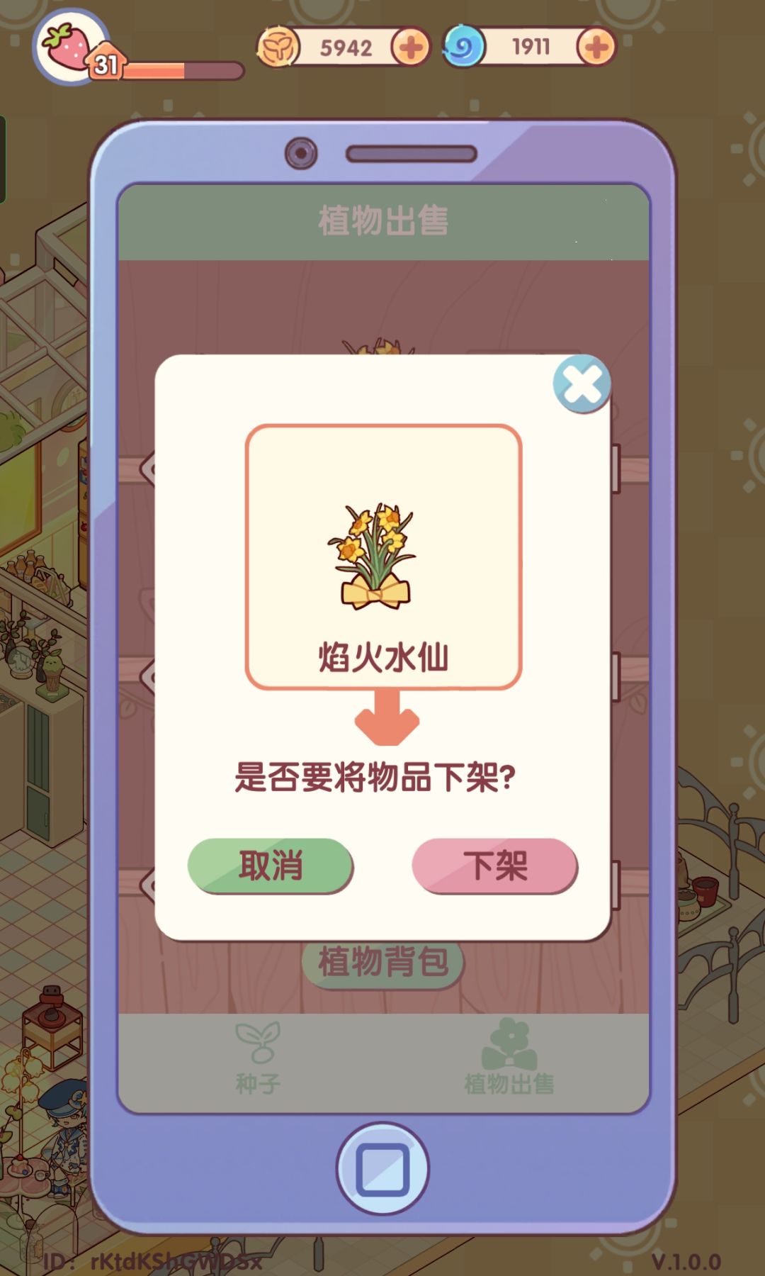 这么老贵 1
