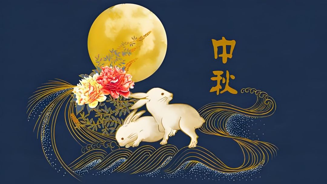 游戏公告 2