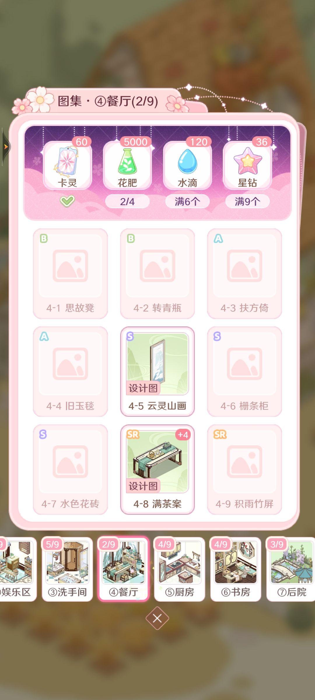 集卡活动互换 2