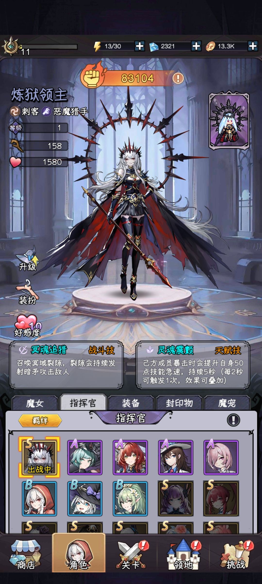 求解答,池子是不是没有当期概率up啊? 1
