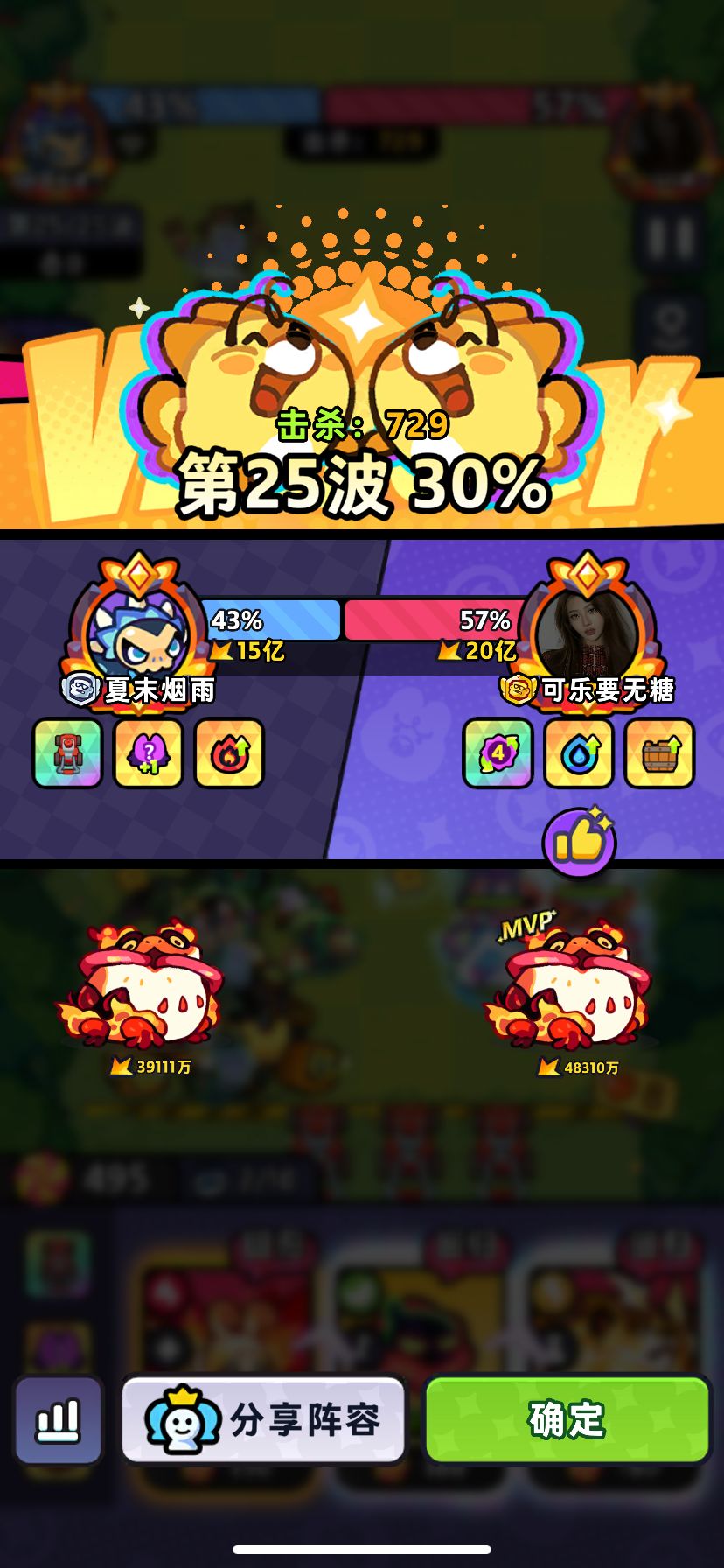 暂时原谅lls了 2