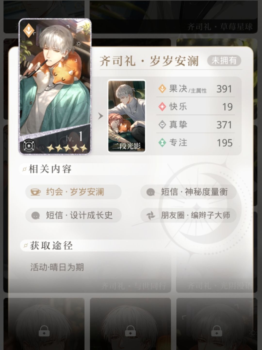问问77以上的卡几时会复刻呀 7