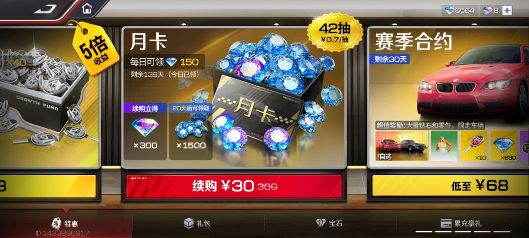 真的感受到无奈了 2