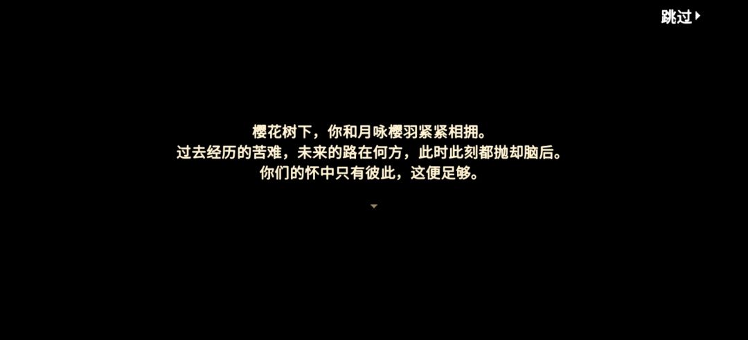 蚍蜉城逛了一圈(*ᴗ͈ˬᴗ͈)ꕤ* 4