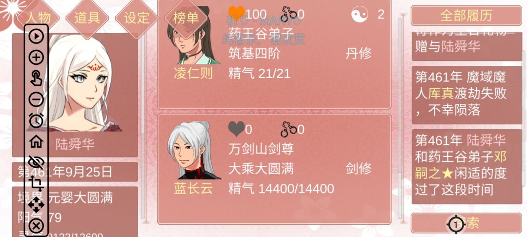 动态图片 2