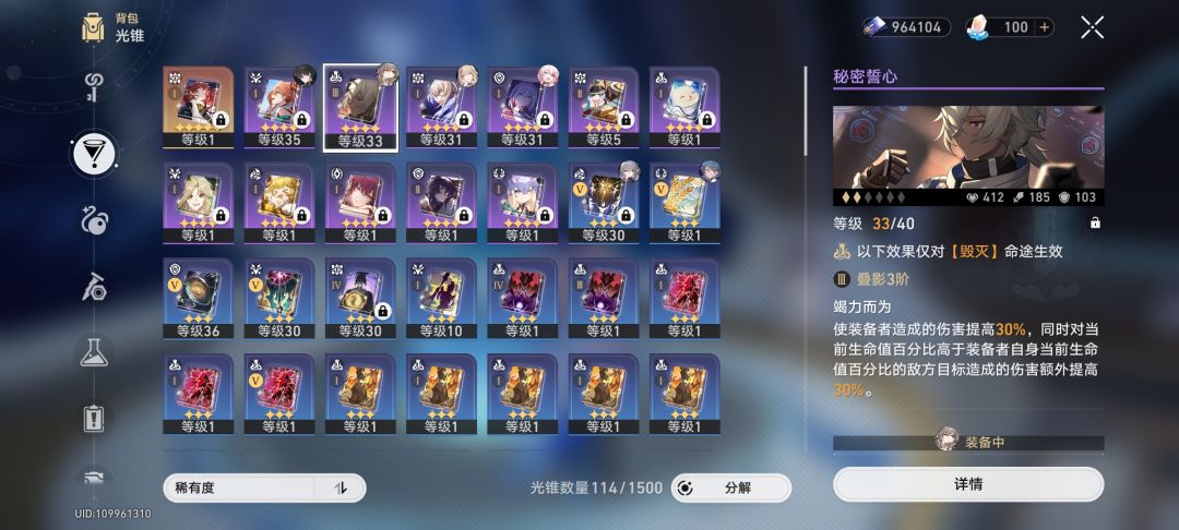 怎么配队? 2