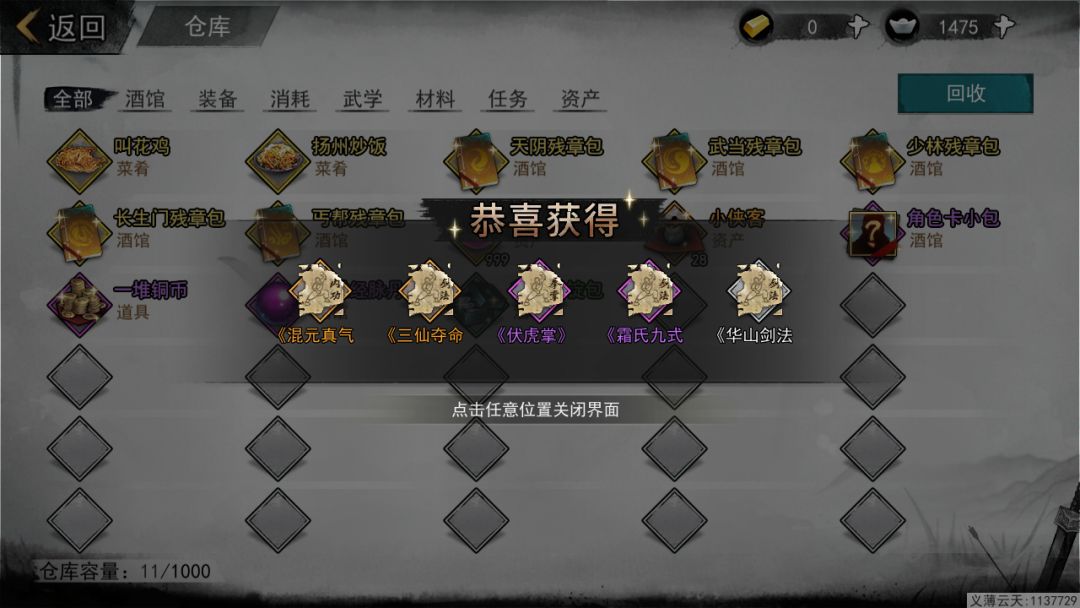 动态图片 3