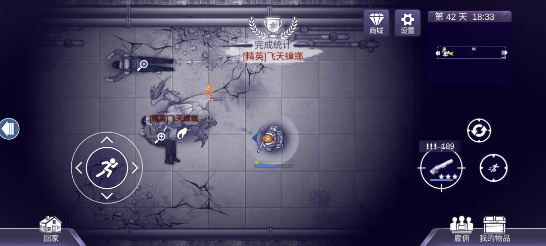 飞天螳螂傻瓜教程 2