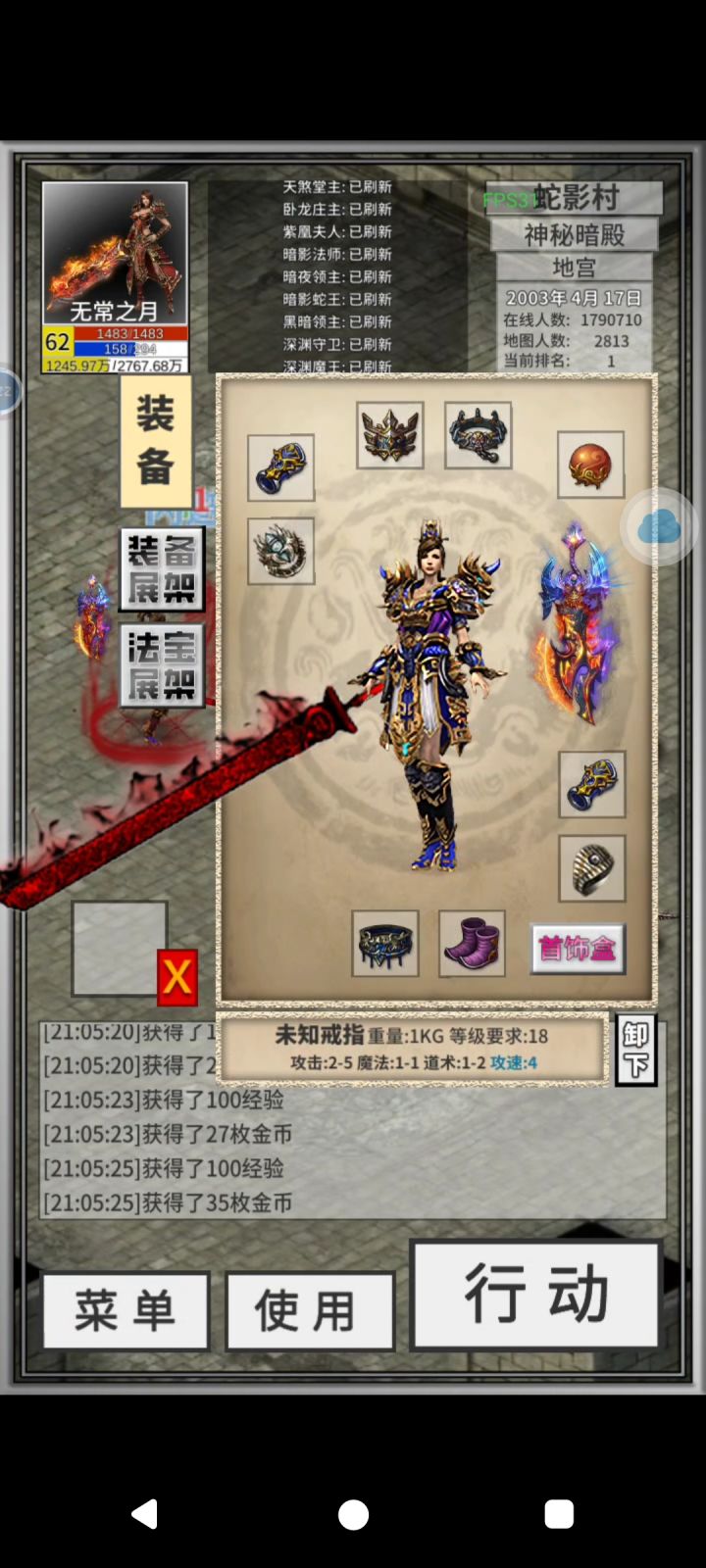 这个神秘戒指是不是极限了?截图