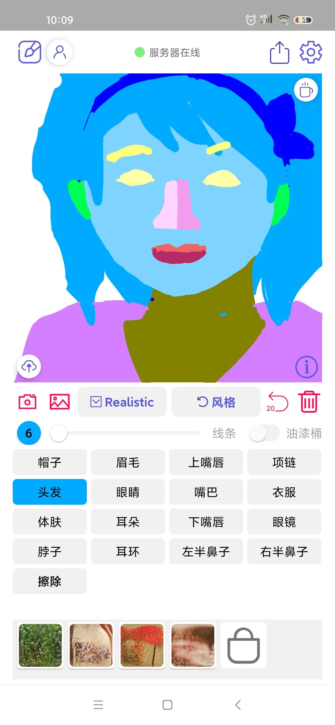 动态图片 1