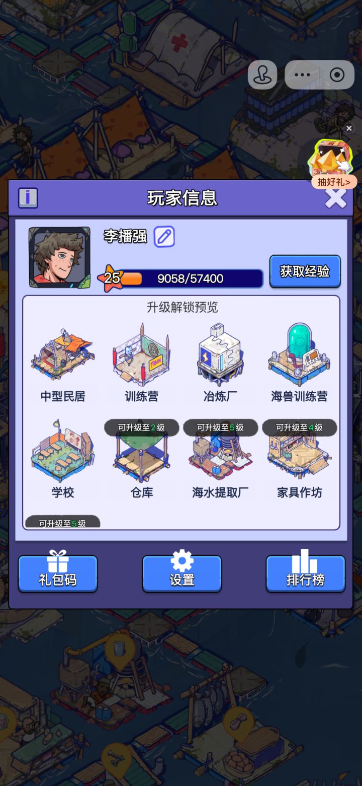 【账号迁移申请:红果短剧→官服APP】截图