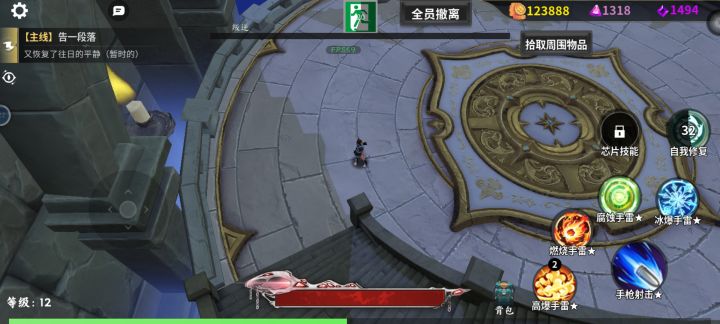 用投掷，单人可以过这关，刷到1000分换武士刀，比第三个换的虎爪要好用，招式帅气，接下来就是不停的刷到五星[表情_酷][表情_酷]
最后一波换回血的帽子上衣鞋，，前面用输出，一个字，稳过，比那个火冰塔还要好打，截图