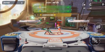 一个连官方都不会都角色